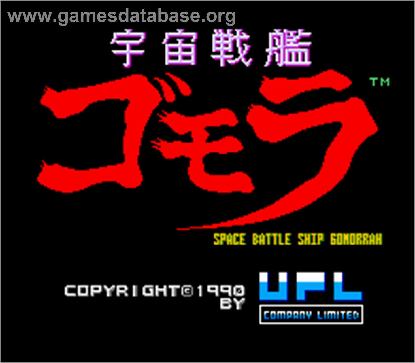 Space Battle Ship Gomorrah - Arcade - Artwork - Title Screen