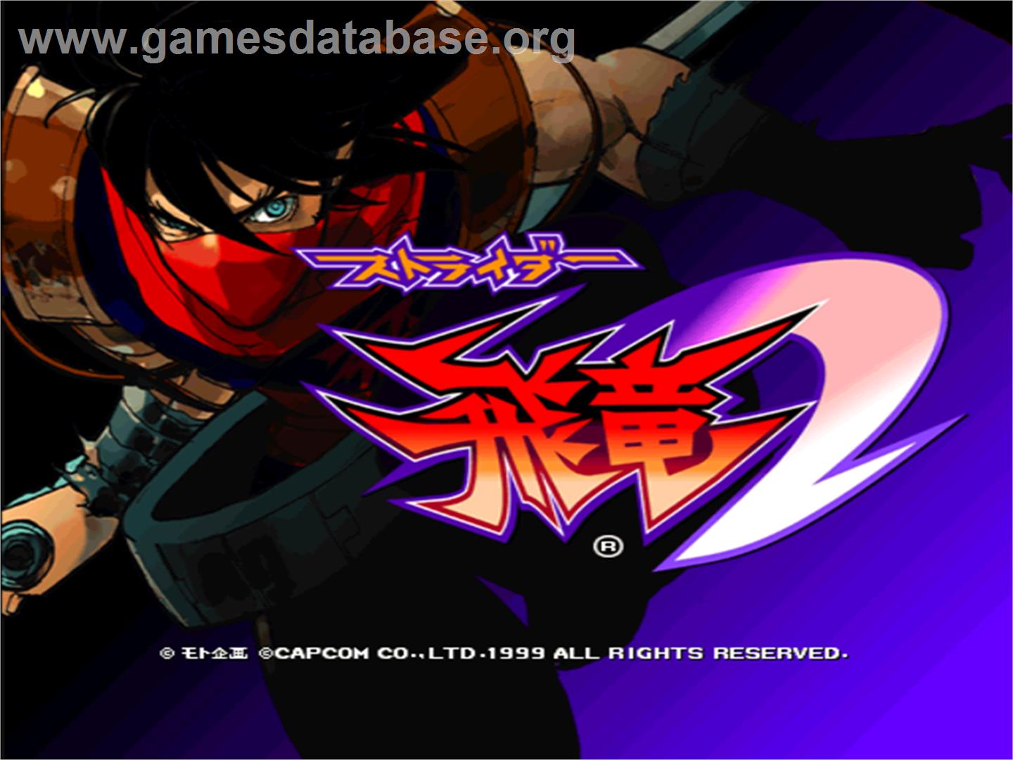 Strider Hiryu 2 - Arcade - Artwork - Title Screen