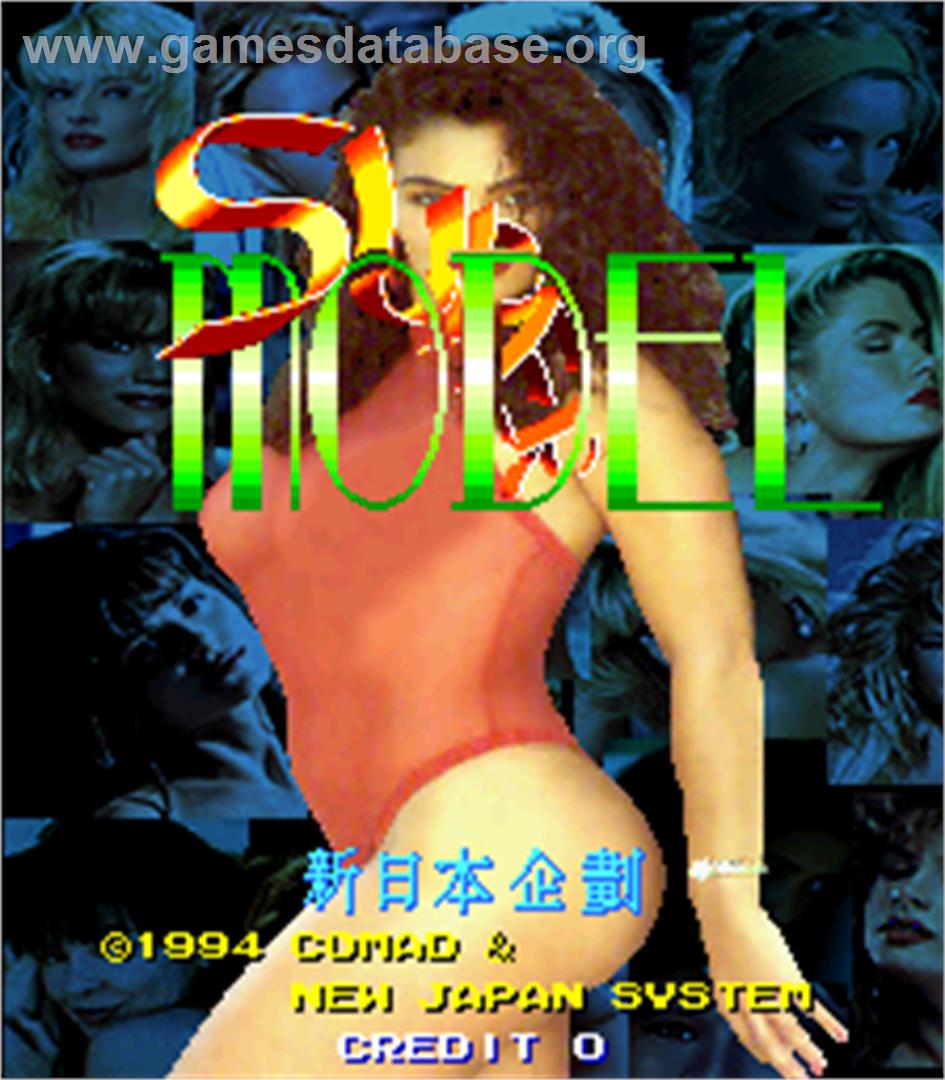 Super Model - Arcade - Artwork - Title Screen