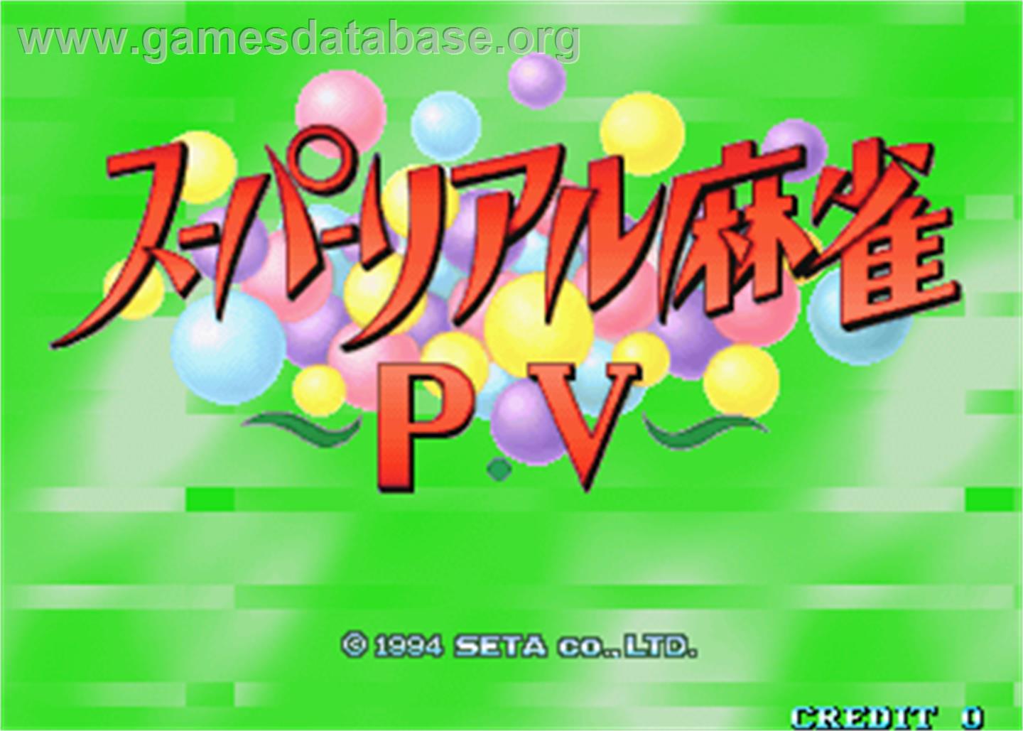Super Real Mahjong P5 - Arcade - Artwork - Title Screen