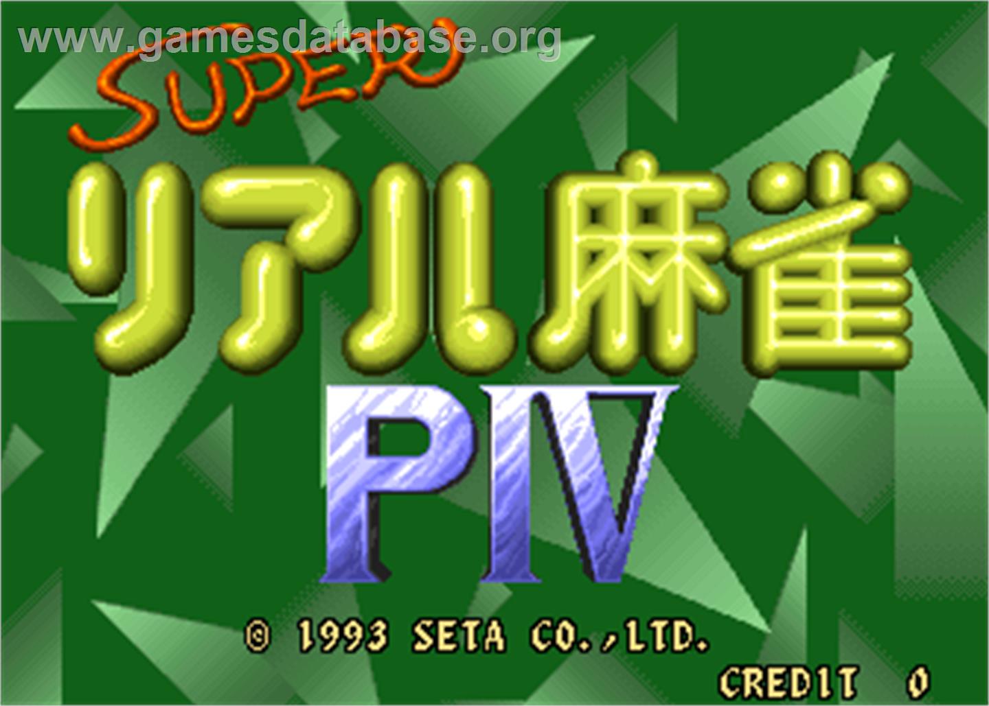 Super Real Mahjong PIV - Arcade - Artwork - Title Screen