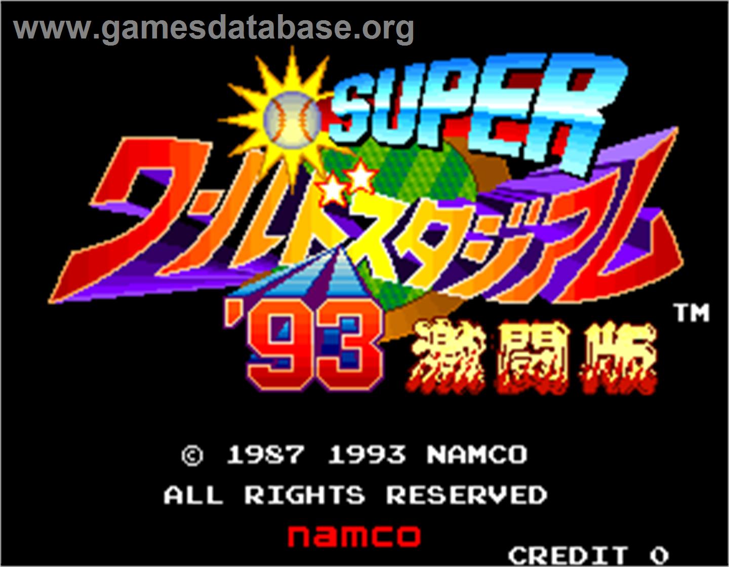 Super World Stadium '93 - Arcade - Artwork - Title Screen
