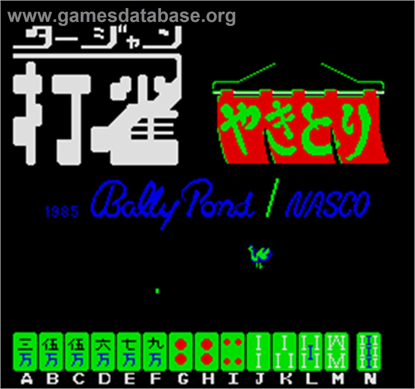 Tahjong Yakitori - Arcade - Artwork - Title Screen
