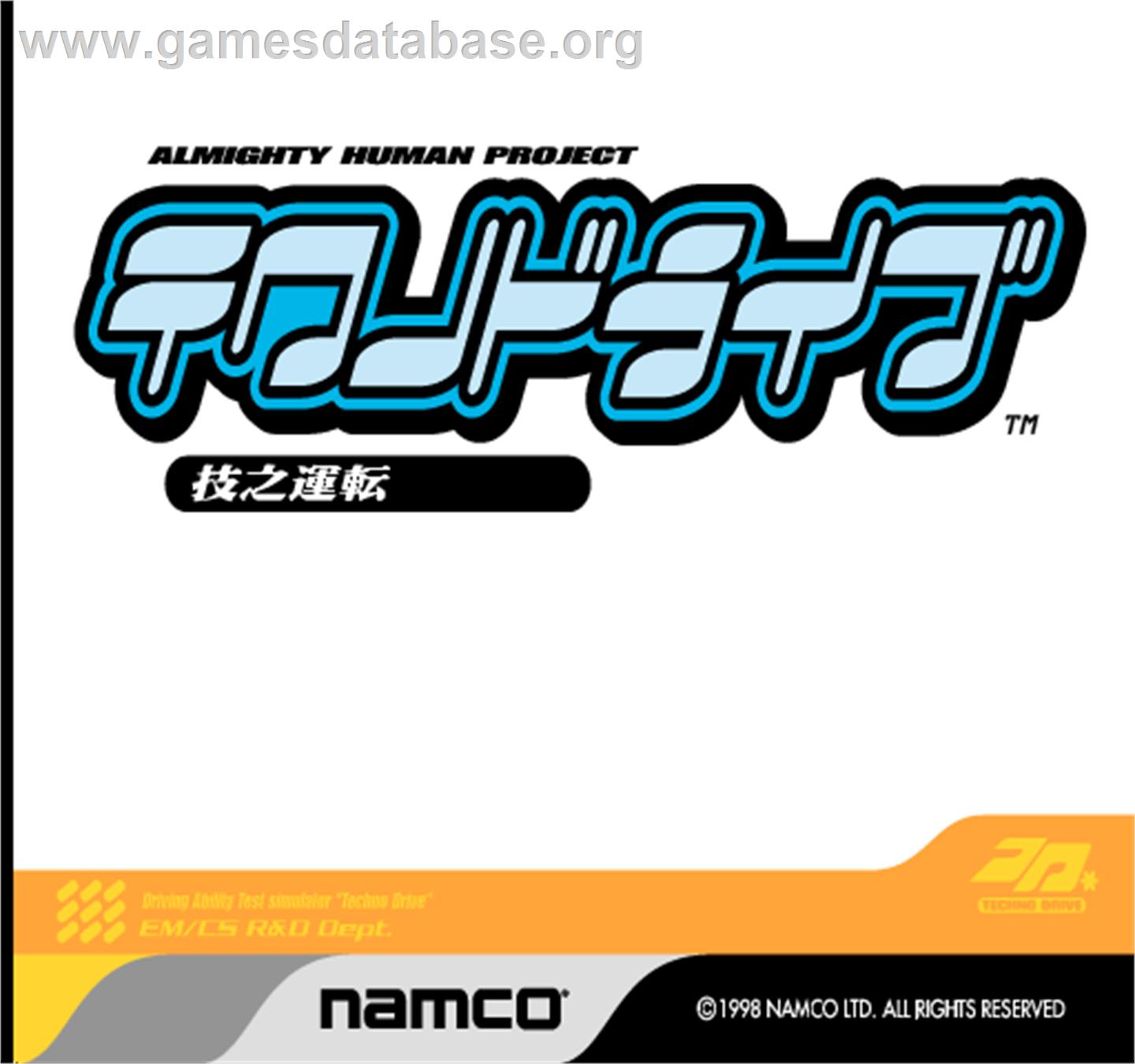 Techno Drive - Arcade - Artwork - Title Screen
