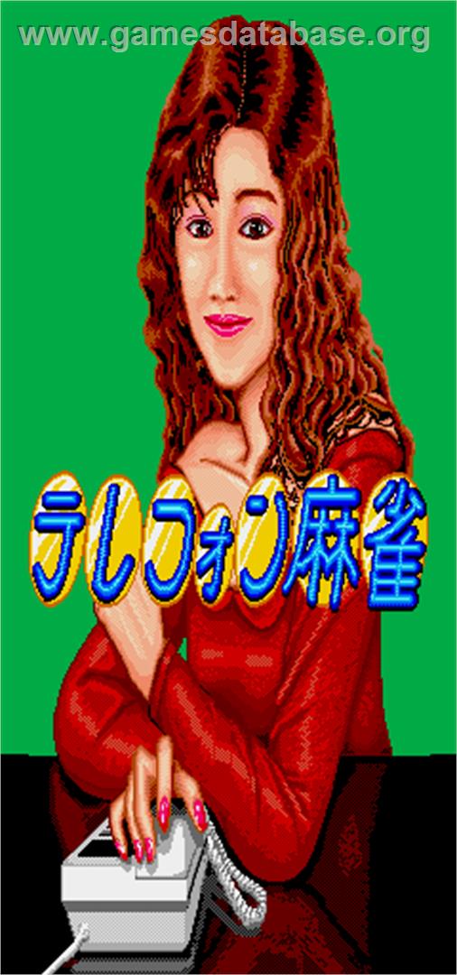 Telephone Mahjong - Arcade - Artwork - Title Screen