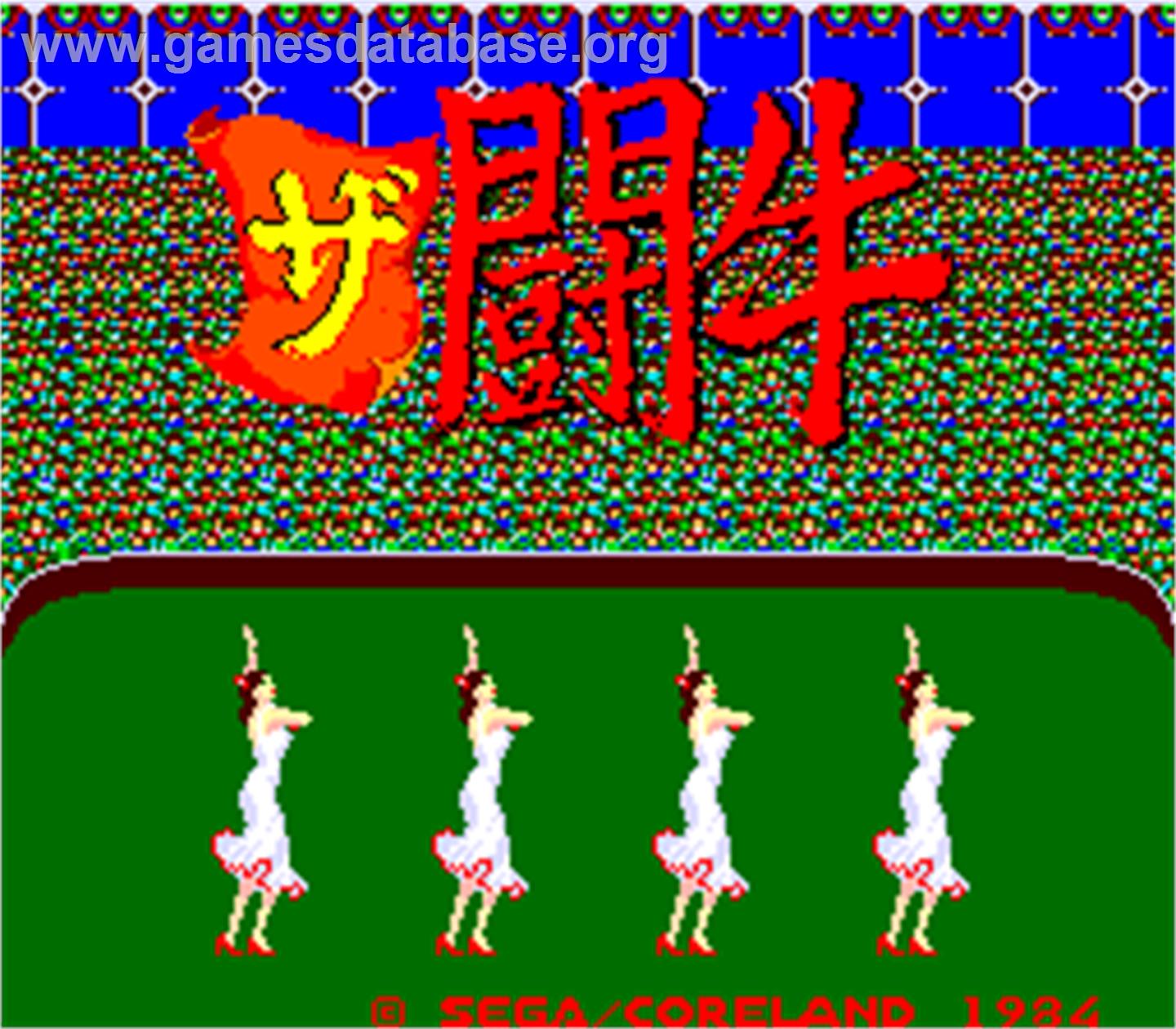 The Togyu - Arcade - Artwork - Title Screen