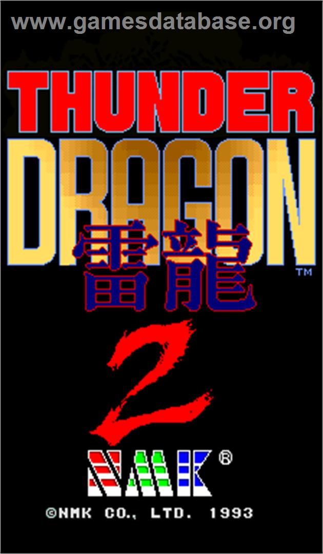 Thunder Dragon 2 - Arcade - Artwork - Title Screen
