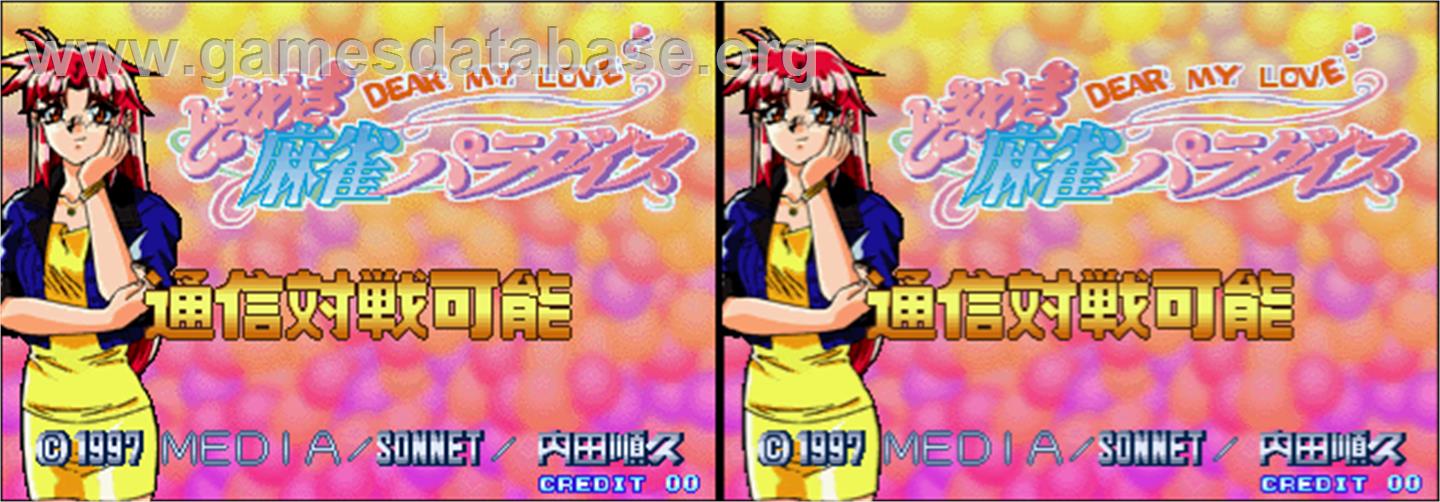 Tokimeki Mahjong Paradise - Dear My Love - Arcade - Artwork - Title Screen