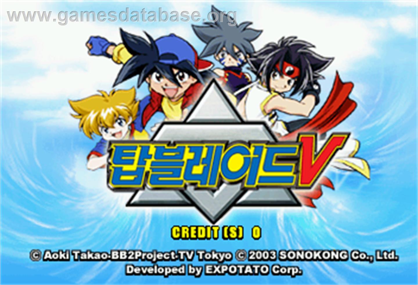 Top Blade V - Arcade - Artwork - Title Screen