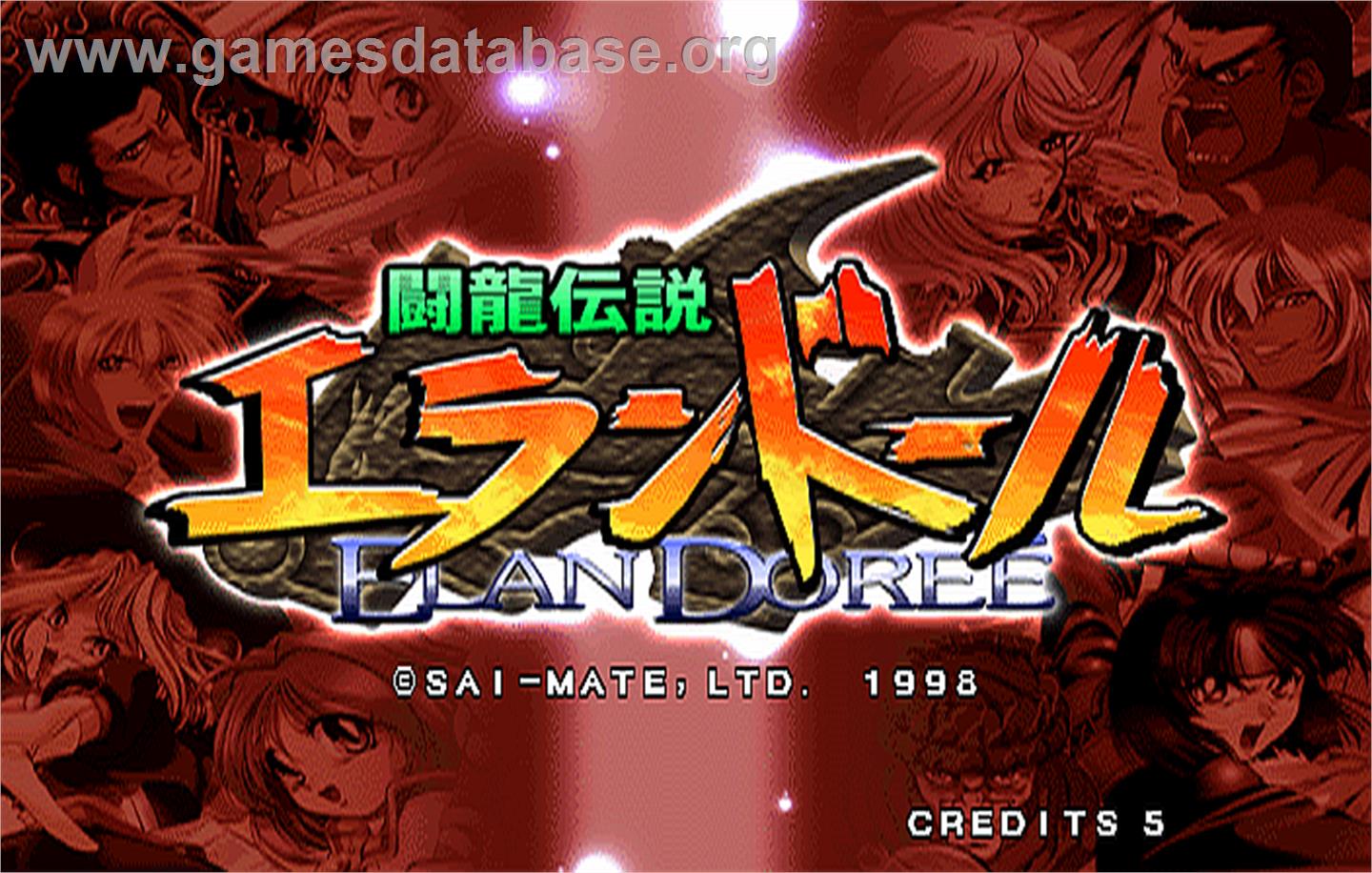 Touryuu Densetsu Elan-Doree / Elan Doree - Legend of Dragoon - Arcade - Artwork - Title Screen