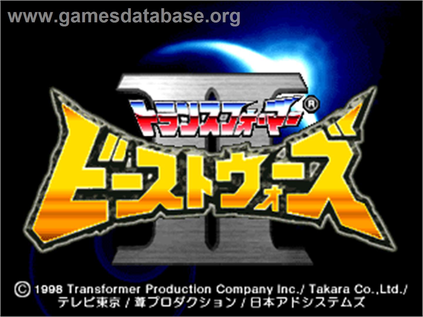 Transformers Beast Wars II - Arcade - Artwork - Title Screen
