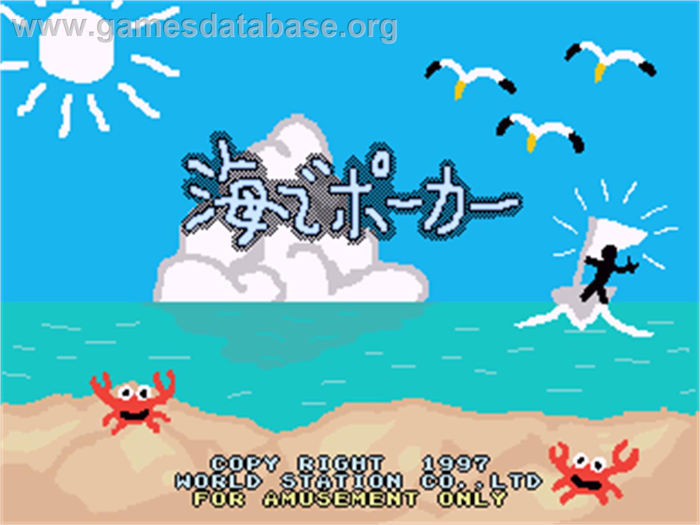 Umi de Poker / Marine Paradise - Arcade - Artwork - Title Screen