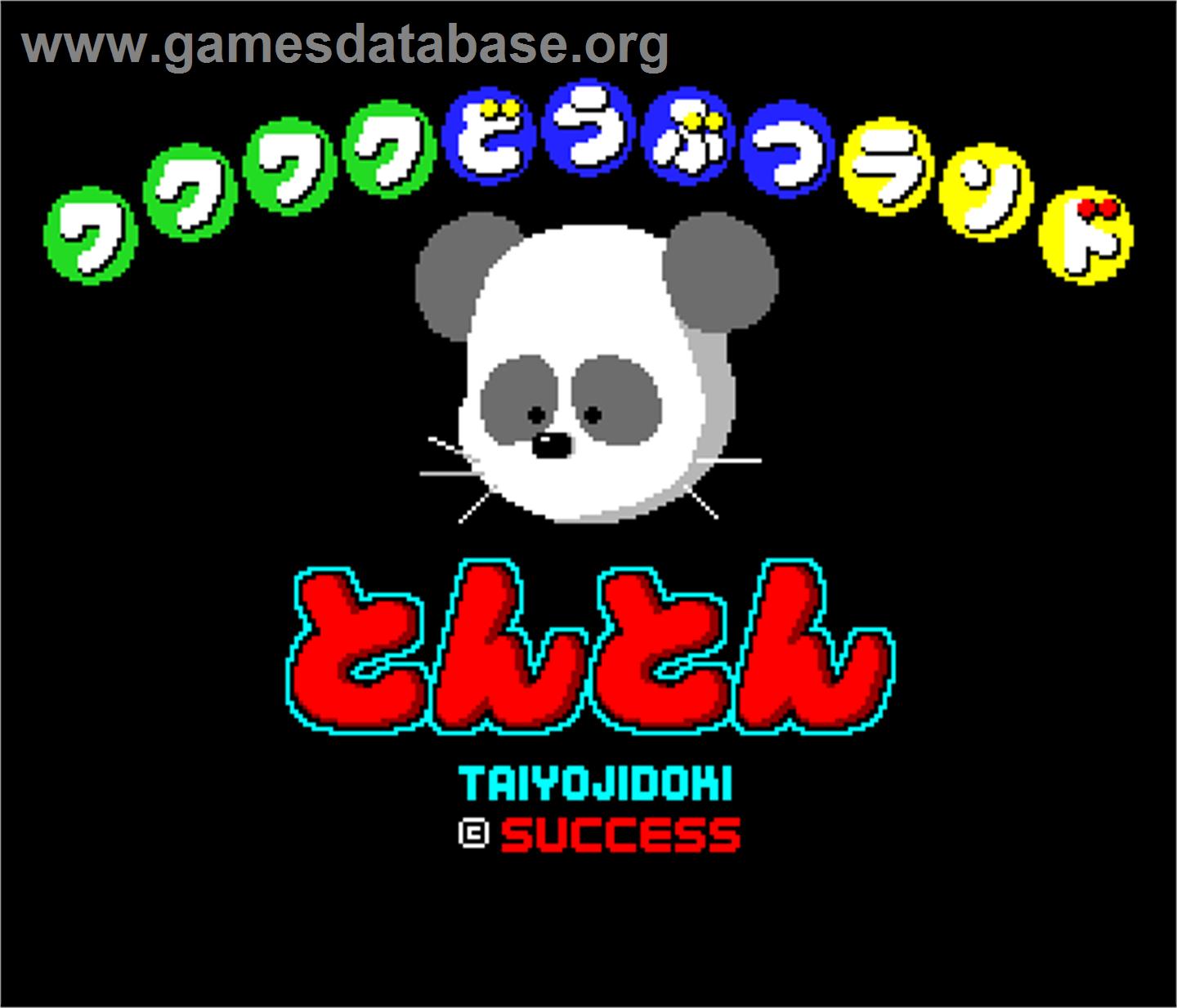 Waku Waku Doubutsu Land TonTon - Arcade - Artwork - Title Screen