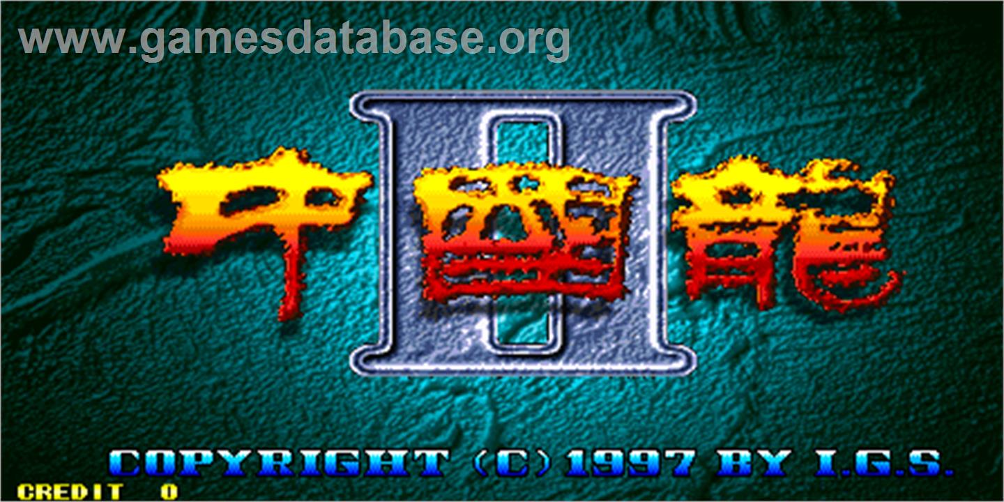 Zhong Guo Long II - Arcade - Artwork - Title Screen