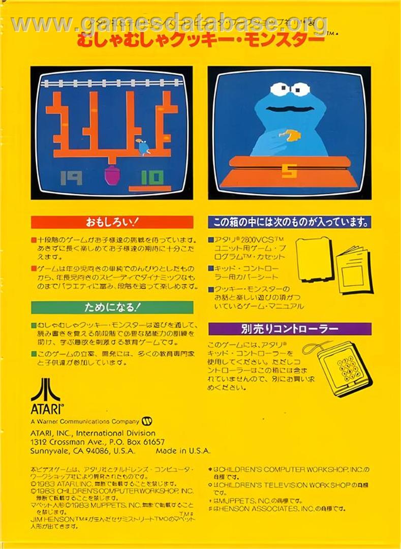 Cookie Monster Munch - Atari 2600 - Artwork - Box Back