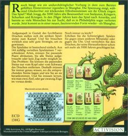 Box back cover for Shanghai on the Atari 8-bit.