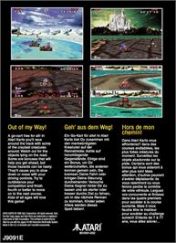 Box back cover for Atari Karts on the Atari Jaguar.