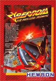 Advert for Cybernoid: The Fighting Machine on the Atari ST.