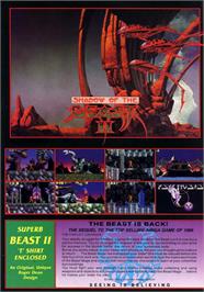 Advert for Shadow Of The Beast 2 on the Commodore Amiga.