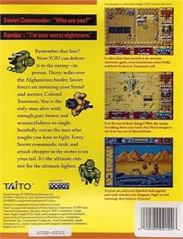 Box back cover for Rambo 3 on the Atari ST.