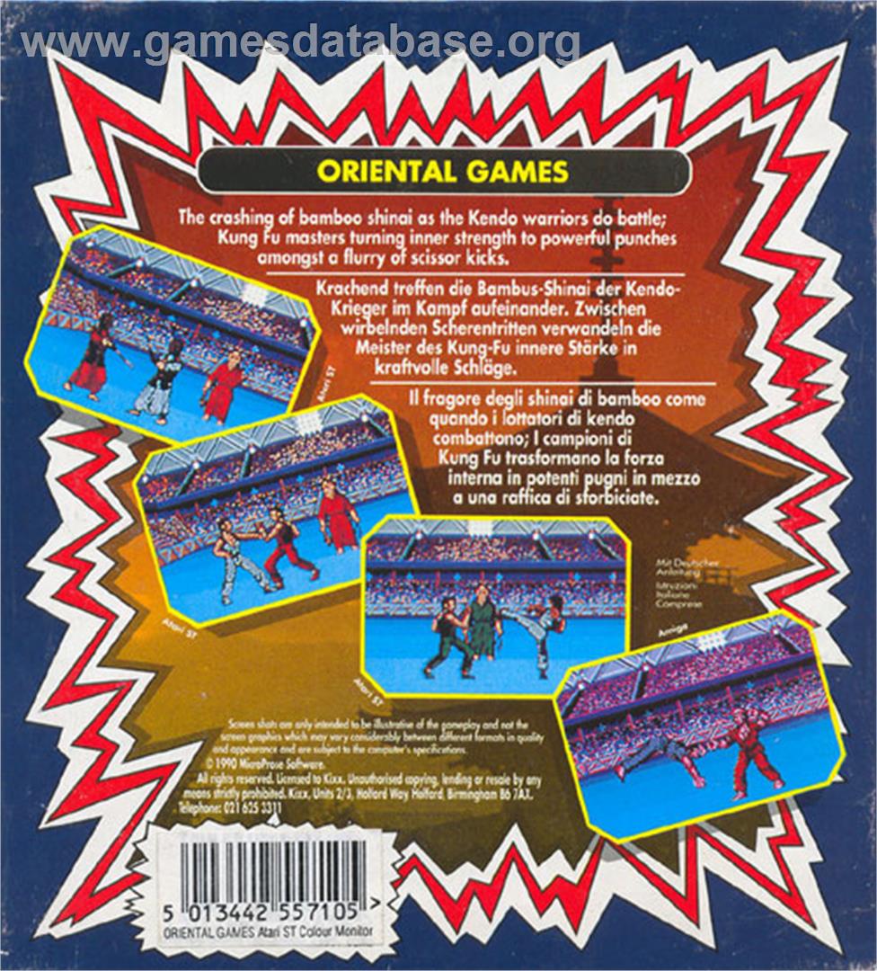 Ball Game - Atari ST - Artwork - Box Back