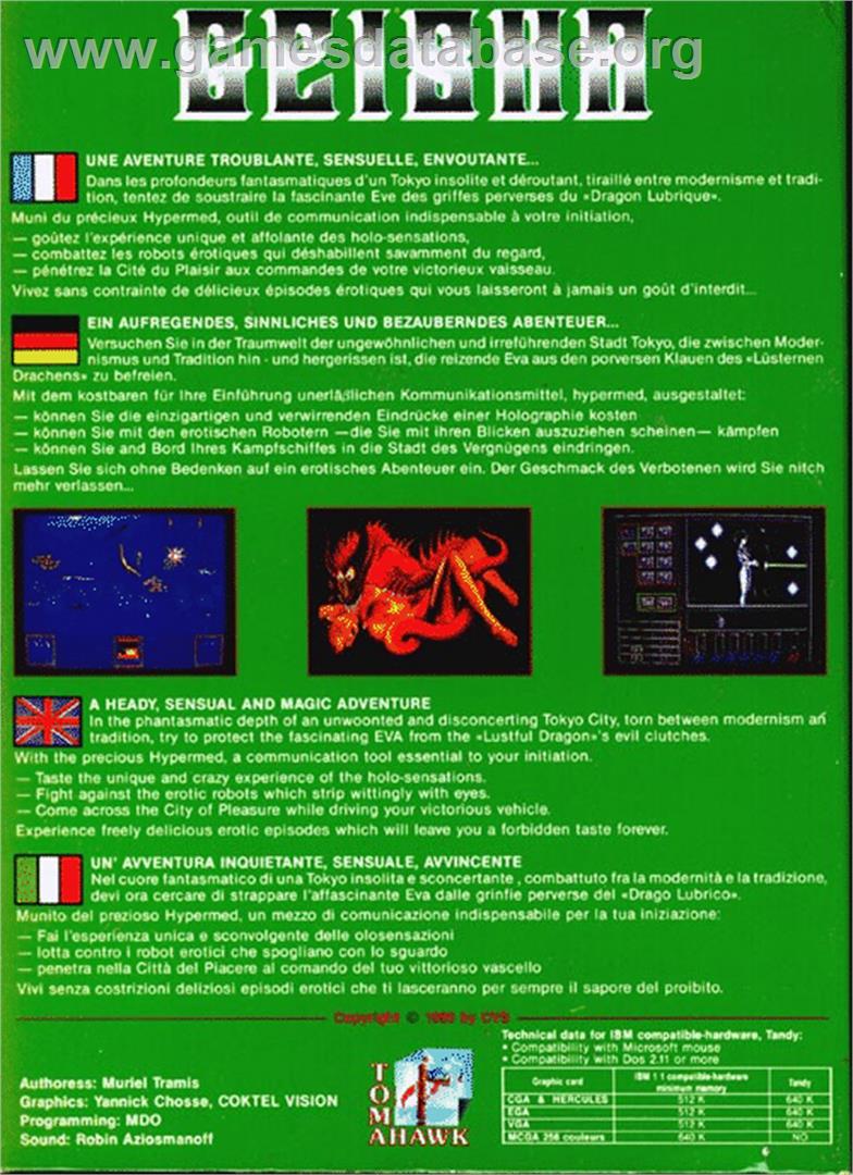 Geisha - Atari ST - Artwork - Box Back