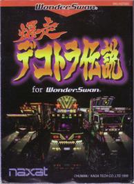 Box cover for Bakusou Dekotora Densetsu for WonderSwan on the Bandai WonderSwan.