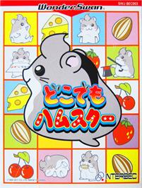 Box cover for Dokodemo Hamster on the Bandai WonderSwan.