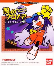 Box cover for Kaze No Klonoa - Moonlight Museum on the Bandai WonderSwan.
