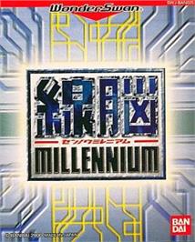 Box cover for Langrisser Millennium on the Bandai WonderSwan.