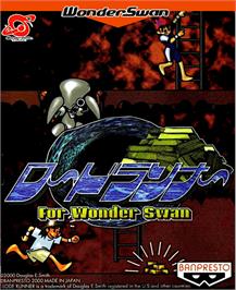 Box cover for Lode Runner on the Bandai WonderSwan.