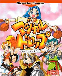Box cover for Magical Drop on the Bandai WonderSwan.