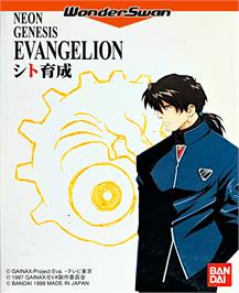 Box cover for Neon Genesis Evangelion - Shito Ikusei on the Bandai WonderSwan.