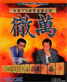 Box cover for Nihon Pro Mahjong Renmei Kounin - Tetsuman on the Bandai WonderSwan.