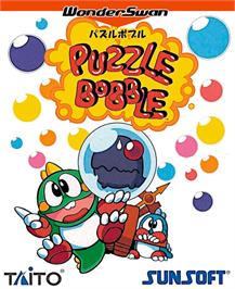 Box cover for Puzzle Bobble on the Bandai WonderSwan.