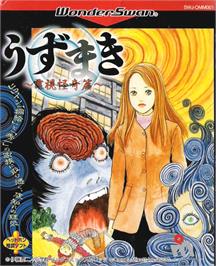 Box cover for Uzumaki: Denshi Kaikihen on the Bandai WonderSwan.