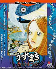 Box cover for Uzumaki - Noroi Simulation on the Bandai WonderSwan.