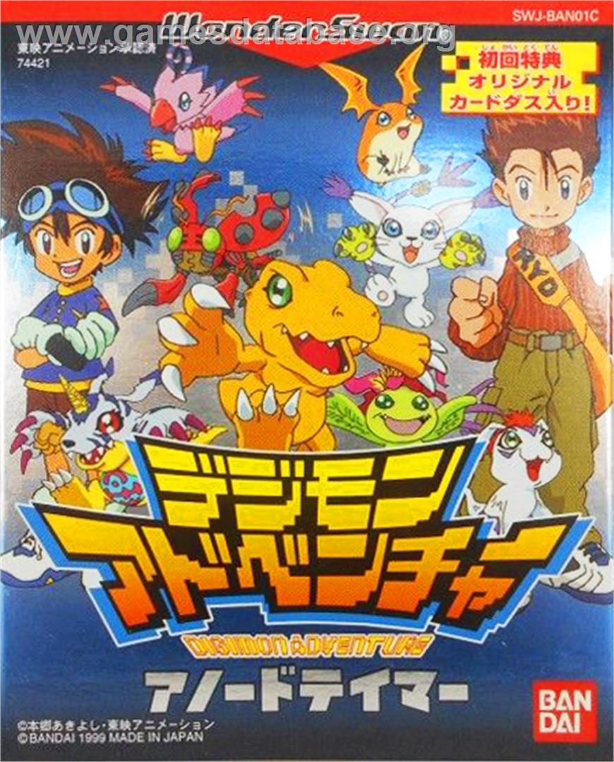 Digimon Adventure: Anode Tamer - Bandai WonderSwan - Artwork - Box