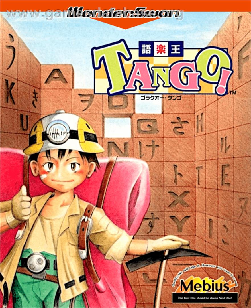 Goraku Ou Tango! - Bandai WonderSwan - Artwork - Box