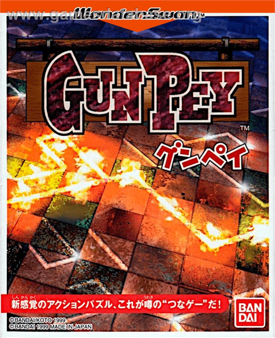Gunpey - Bandai WonderSwan - Artwork - Box