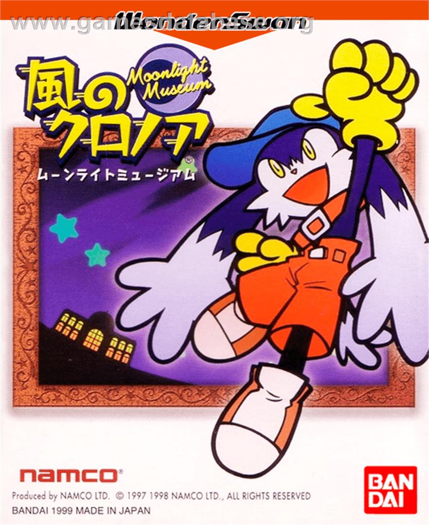 Kaze No Klonoa - Moonlight Museum - Bandai WonderSwan - Artwork - Box