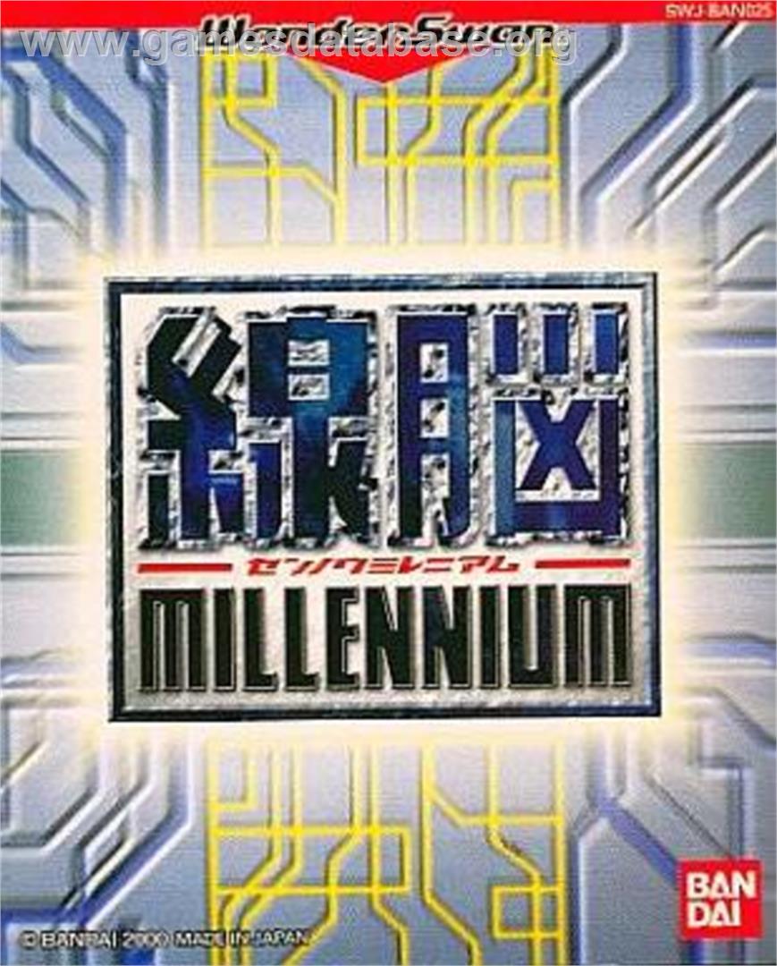 Langrisser Millennium - Bandai WonderSwan - Artwork - Box