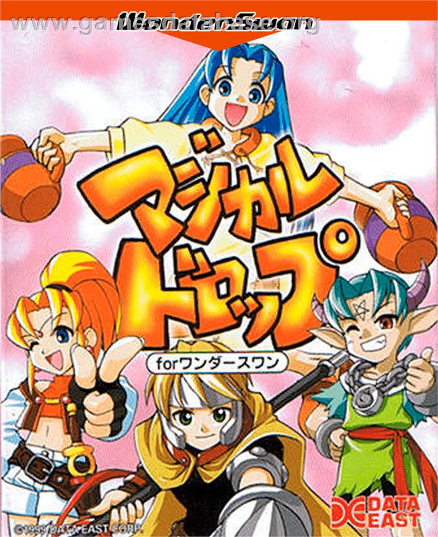 Magical Drop - Bandai WonderSwan - Artwork - Box