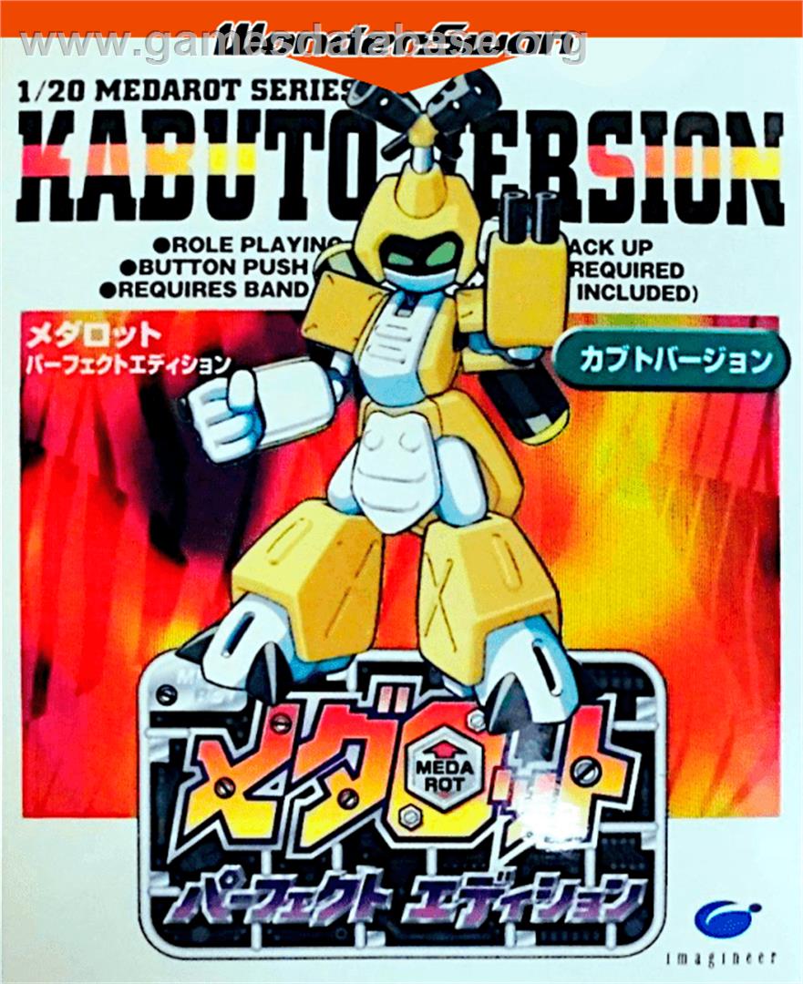 Medarot Perfect Edition - Kabuto Version - Bandai WonderSwan - Artwork - Box