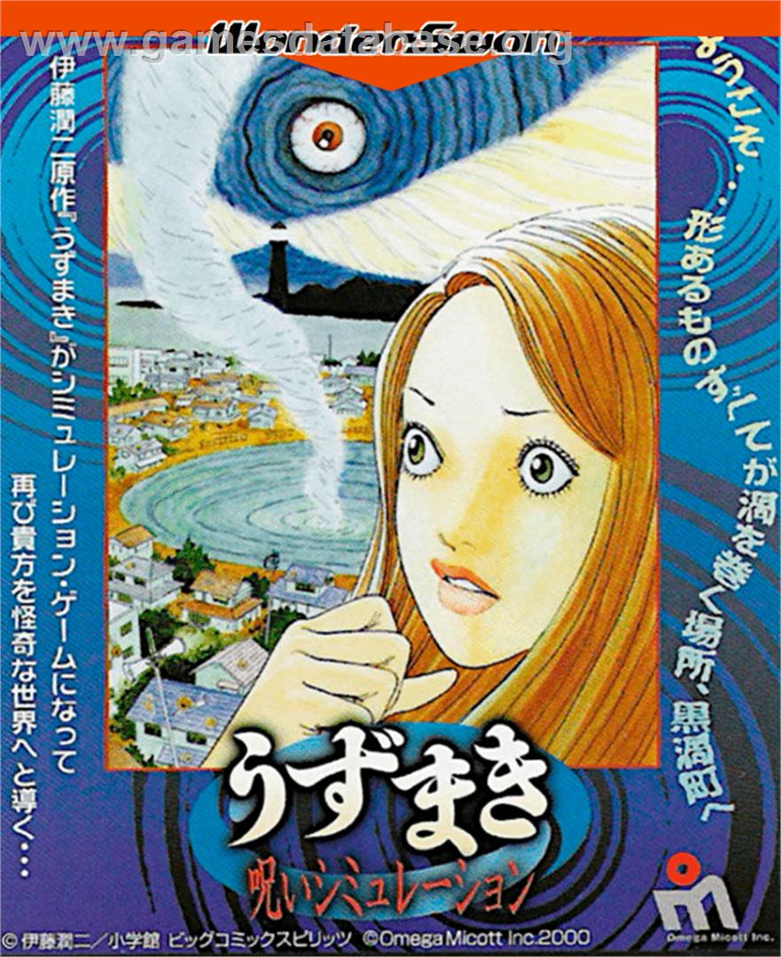 Uzumaki - Noroi Simulation - Bandai WonderSwan - Artwork - Box