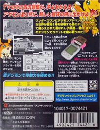 Box back cover for Digimon Adventure: Anode Tamer on the Bandai WonderSwan.