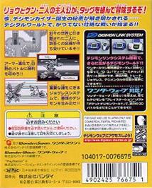 Box back cover for Digimon Adventure 02: Tag Tamers on the Bandai WonderSwan.