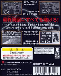 Box back cover for Final Lap 2000 on the Bandai WonderSwan.