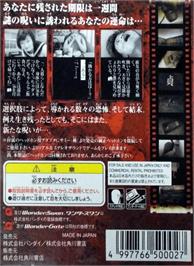 Box back cover for Ring Infinity on the Bandai WonderSwan.