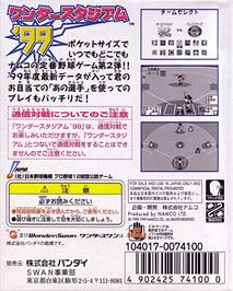 Box back cover for Wonder Stadium '99 on the Bandai WonderSwan.